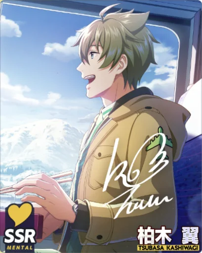 柏木翼 - アイドルマスターSideM GROWING STARS Wiki*